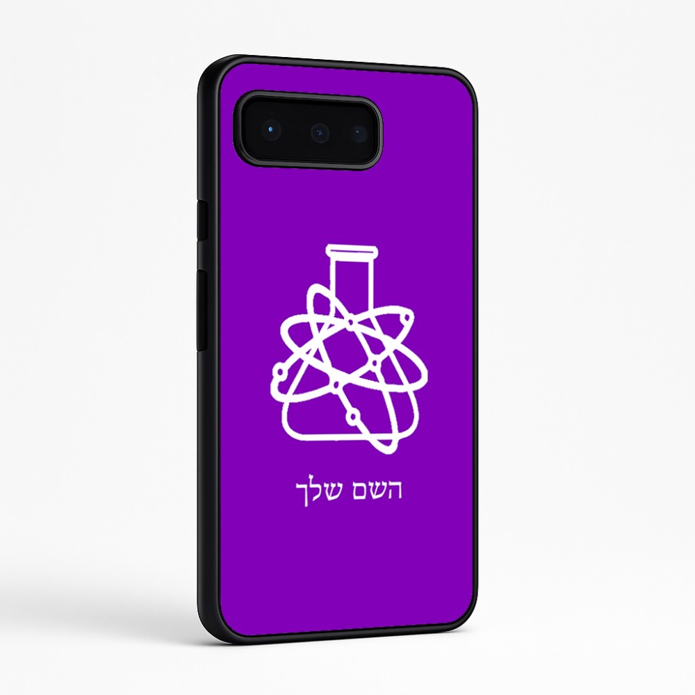 כיסוי בעיצוב אישי עם השם שלך לדגם - Google Pixel 9 Pro 5G בעיצוב מעבדה