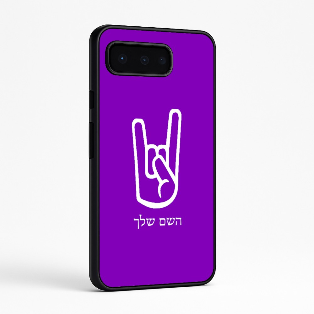 כיסוי בעיצוב אישי עם השם שלך לדגם - Google Pixel 9 Pro 5G בעיצוב יד סלע