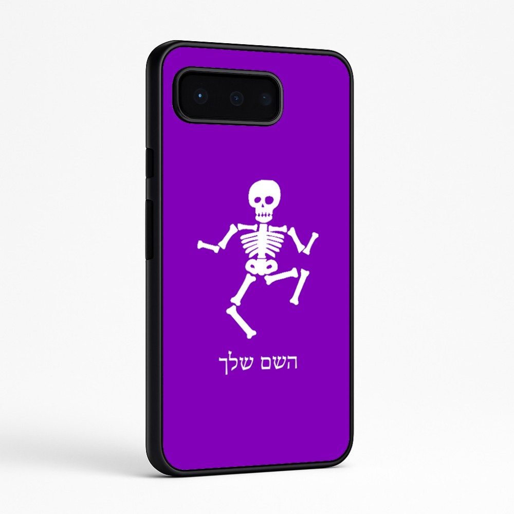 כיסוי בעיצוב אישי עם השם שלך לדגם - Google Pixel 9 Pro 5G בעיצוב סקלטון