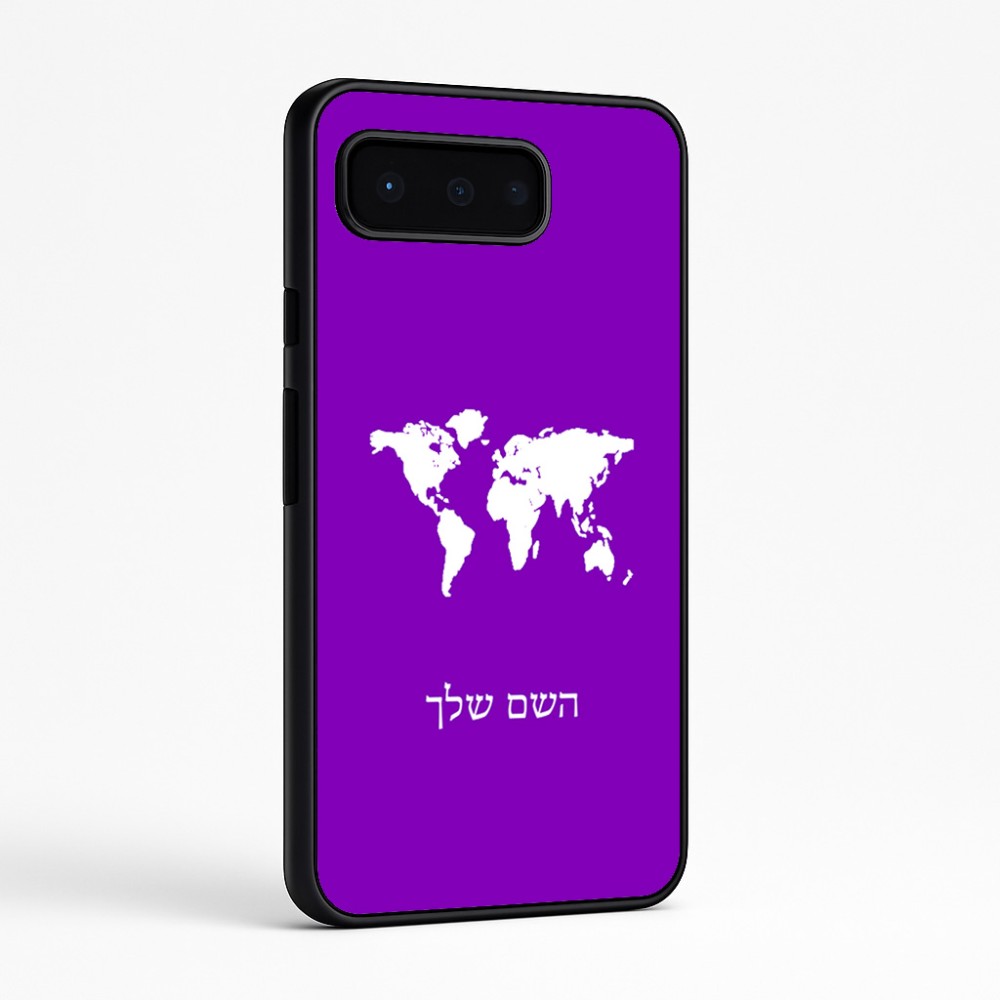 כיסוי בעיצוב אישי עם השם שלך לדגם - Google Pixel 9 Pro 5G בעיצוב מפת העולם