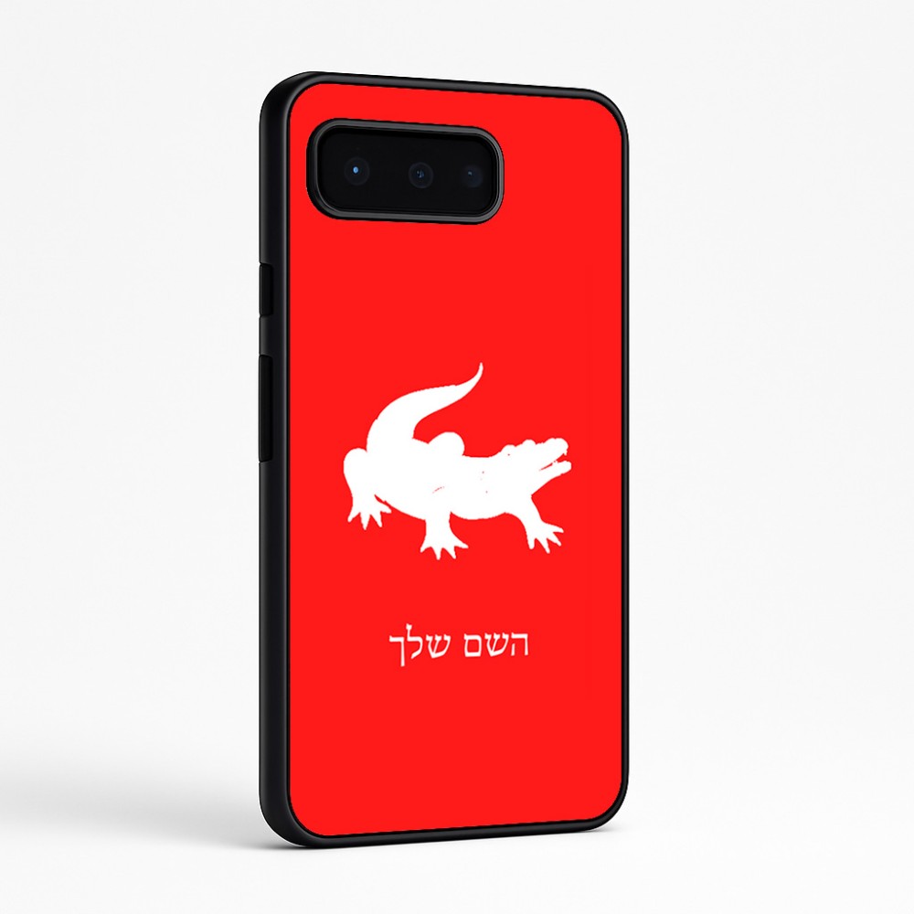 כיסוי בעיצוב אישי עם השם שלך לדגם - Google Pixel 9 Pro 5G בעיצוב תנין
