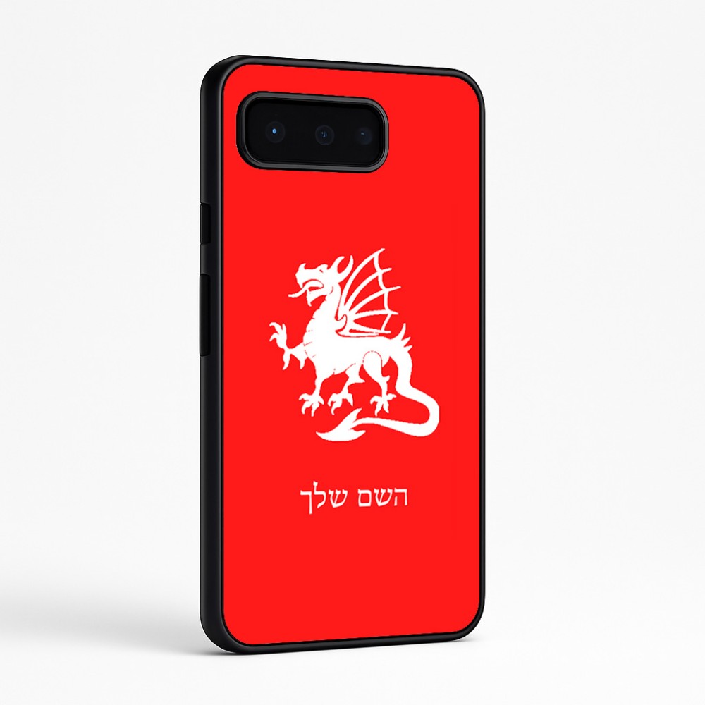 כיסוי בעיצוב אישי עם השם שלך לדגם - Google Pixel 9 Pro 5G בעיצוב דרקון