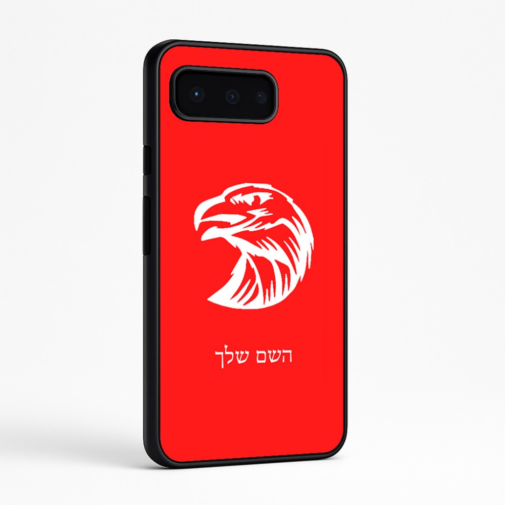 כיסוי בעיצוב אישי עם השם שלך לדגם - Google Pixel 9 Pro 5G בעיצוב ראש נשר
