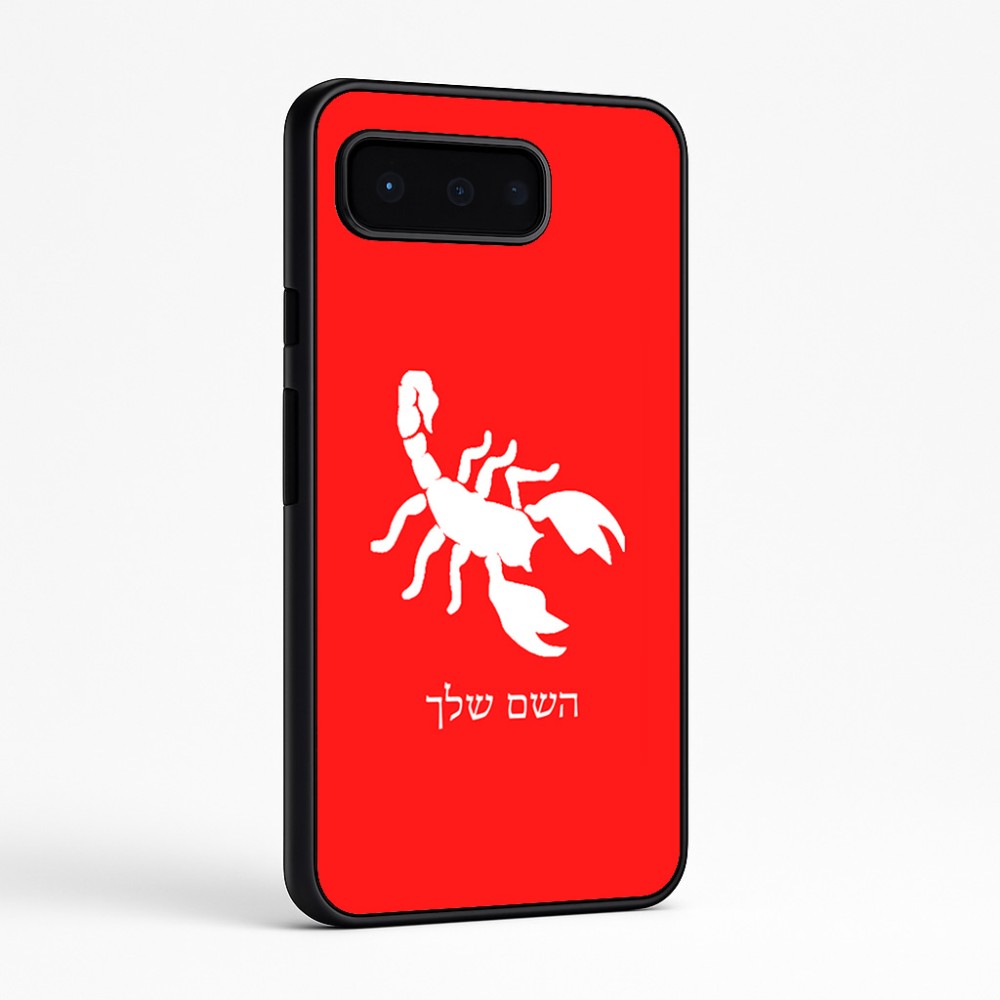 כיסוי בעיצוב אישי עם השם שלך לדגם - Google Pixel 9 Pro 5G בעיצוב עקרב