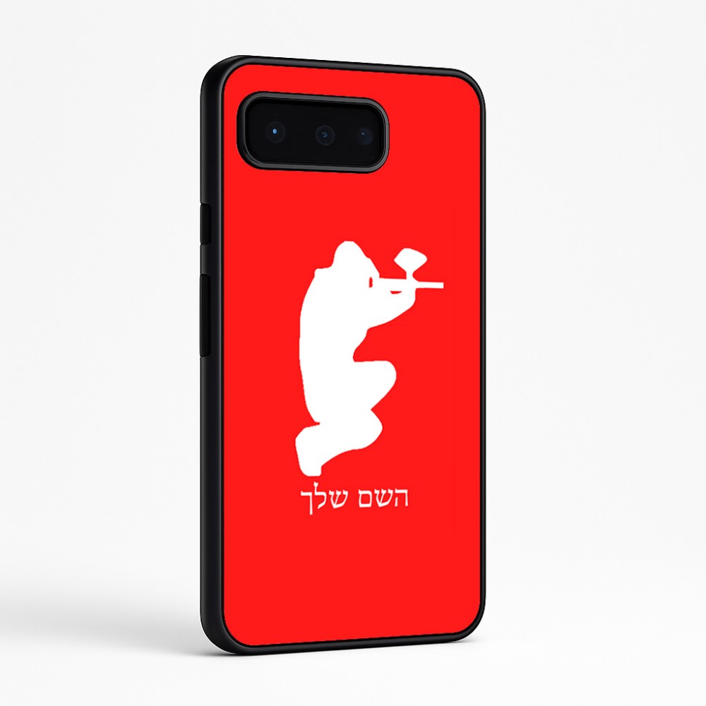 כיסוי בעיצוב אישי עם השם שלך לדגם - Google Pixel 9 Pro 5G בעיצוב שחקן כאב כדור