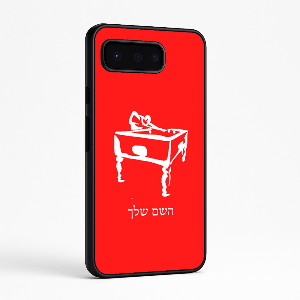 כיסוי בעיצוב אישי עם השם שלך לדגם - Google Pixel 9 Pro 5G בעיצוב שחקן ביליארד