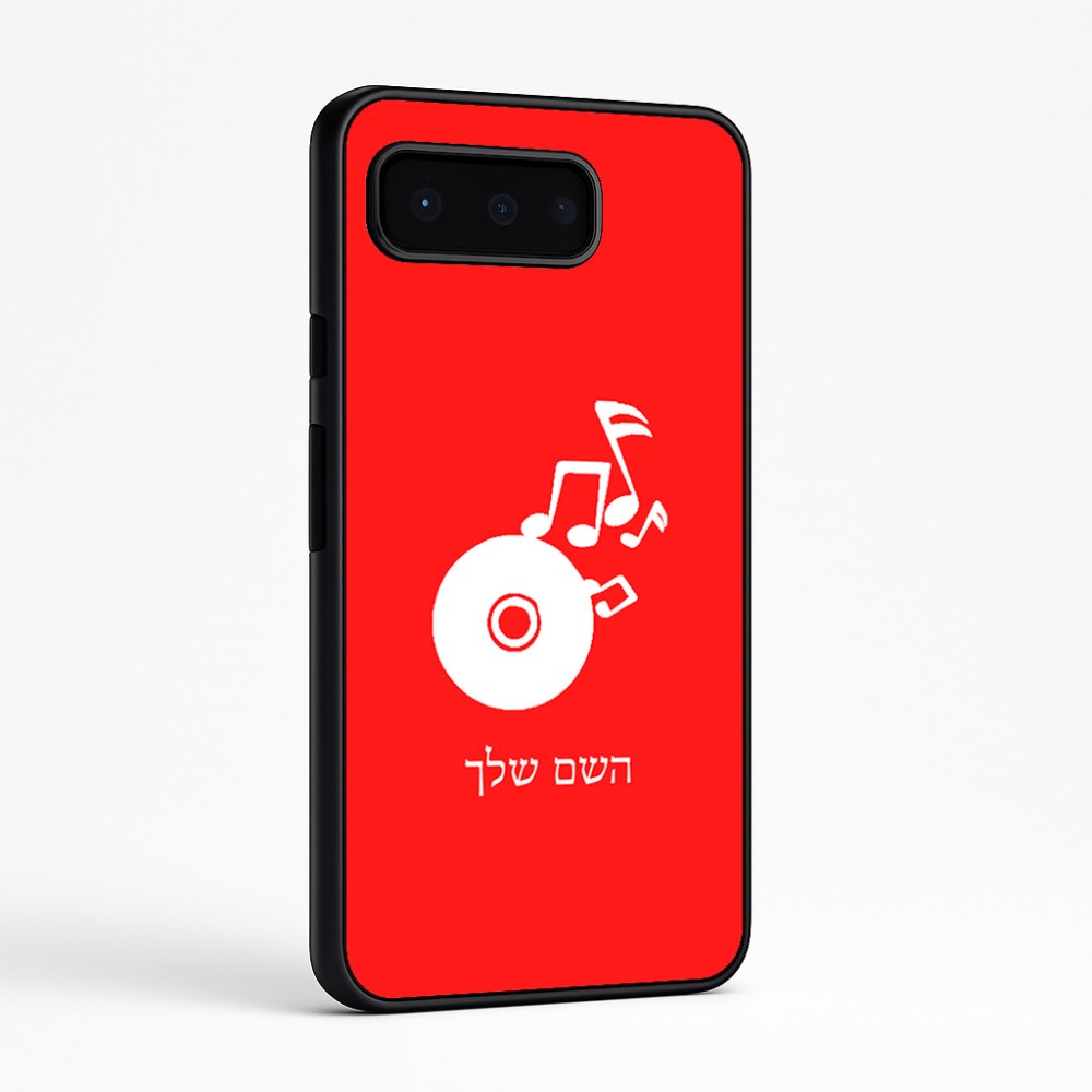 כיסוי בעיצוב אישי עם השם שלך לדגם - Google Pixel 9 Pro 5G בעיצוב תקליטור - אזור מוזיקה