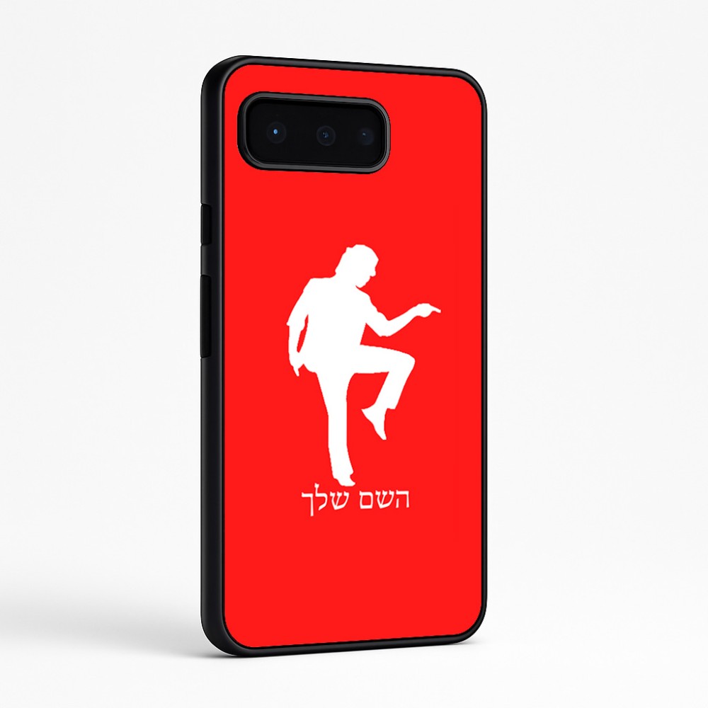 כיסוי בעיצוב אישי עם השם שלך לדגם - Google Pixel 9 Pro 5G בעיצוב רקדן