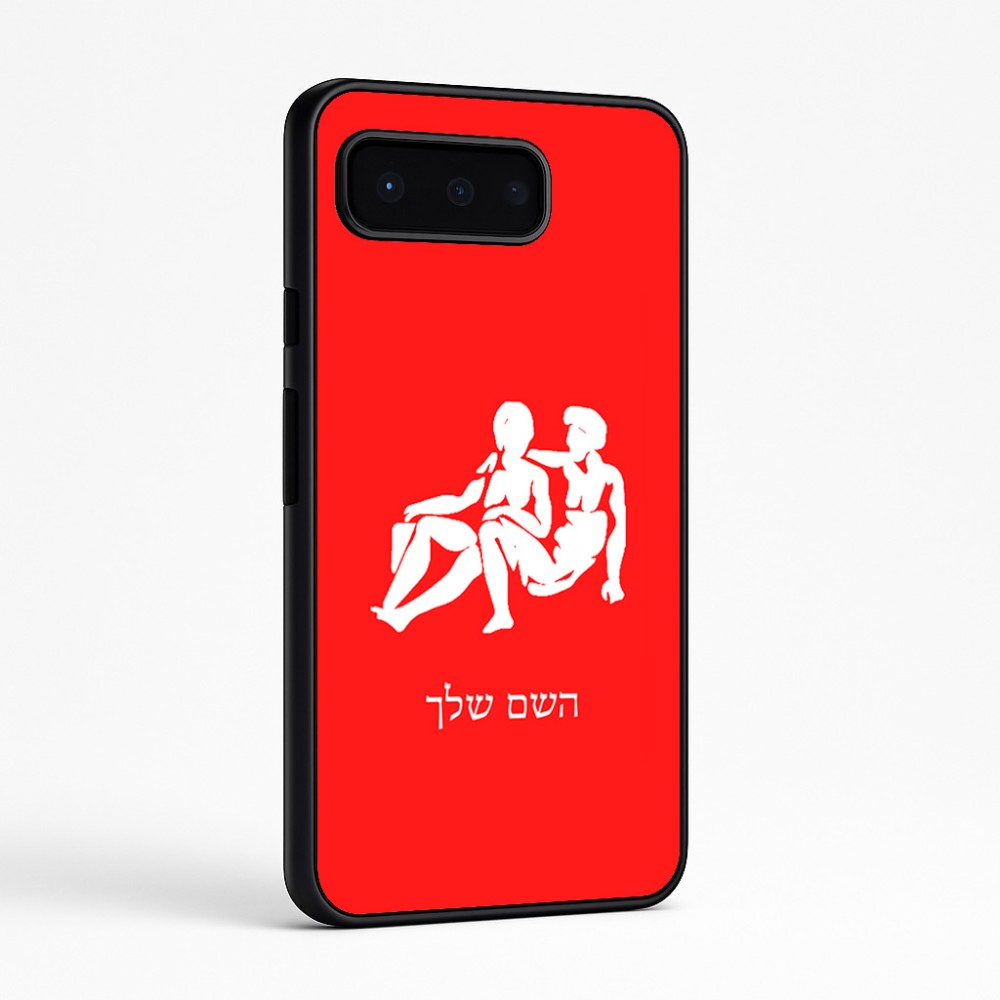 כיסוי בעיצוב אישי עם השם שלך לדגם - Google Pixel 9 Pro 5G בעיצוב מזלות - תאומים