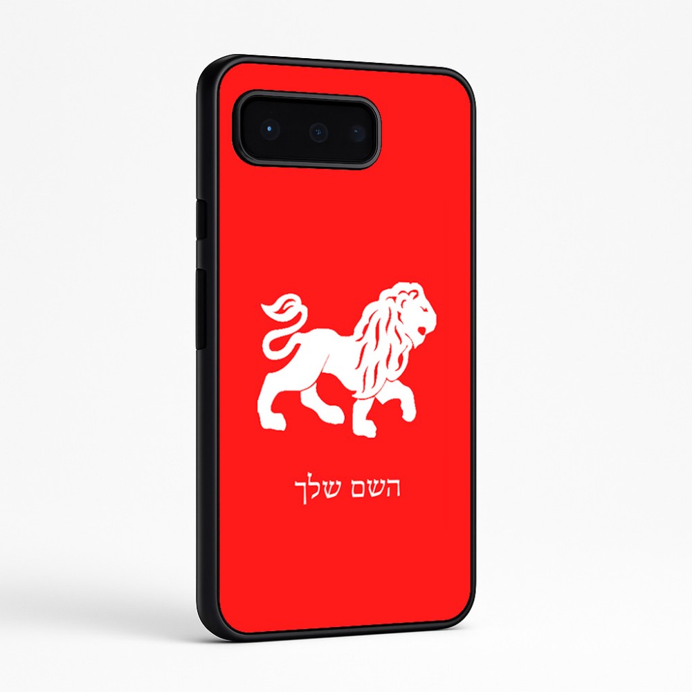 כיסוי בעיצוב אישי עם השם שלך לדגם - Google Pixel 9 Pro 5G בעיצוב מזלות - אריה