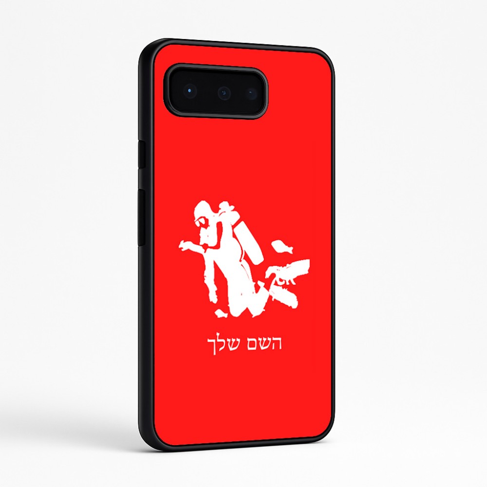 כיסוי בעיצוב אישי עם השם שלך לדגם - Google Pixel 9 Pro 5G בעיצוב צוללן