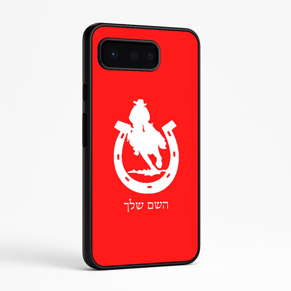 כיסוי בעיצוב אישי עם השם שלך לדגם - Google Pixel 9 Pro 5G בעיצוב פרסה וסוס