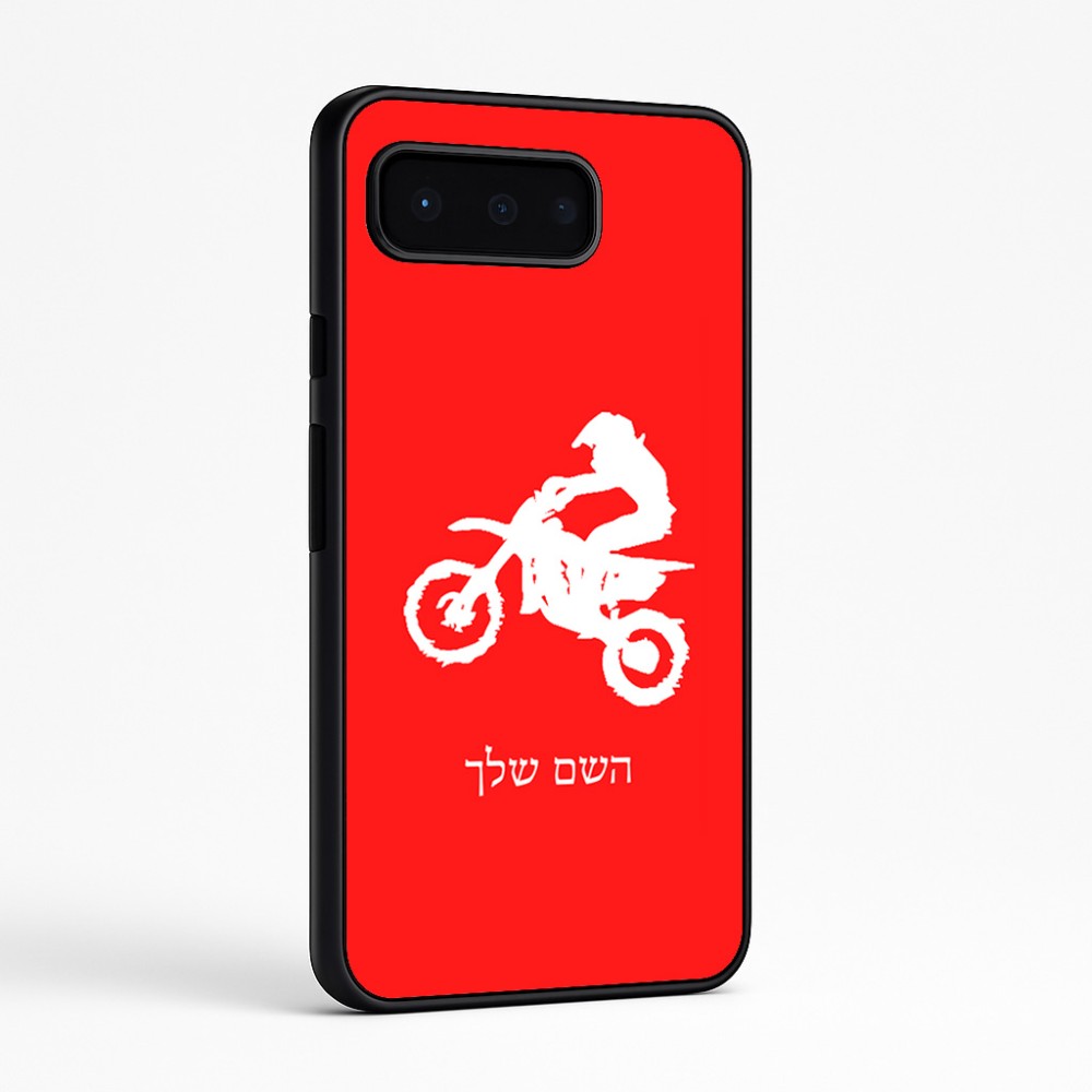 כיסוי בעיצוב אישי עם השם שלך לדגם - Google Pixel 9 Pro 5G בעיצוב מוטוקרוס
