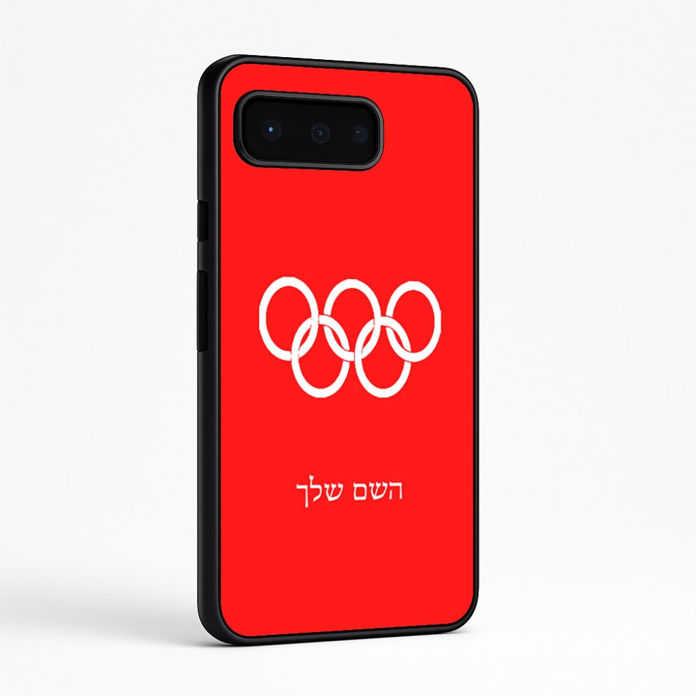 כיסוי בעיצוב אישי עם השם שלך לדגם - Google Pixel 9 Pro 5G בעיצוב אולימפי