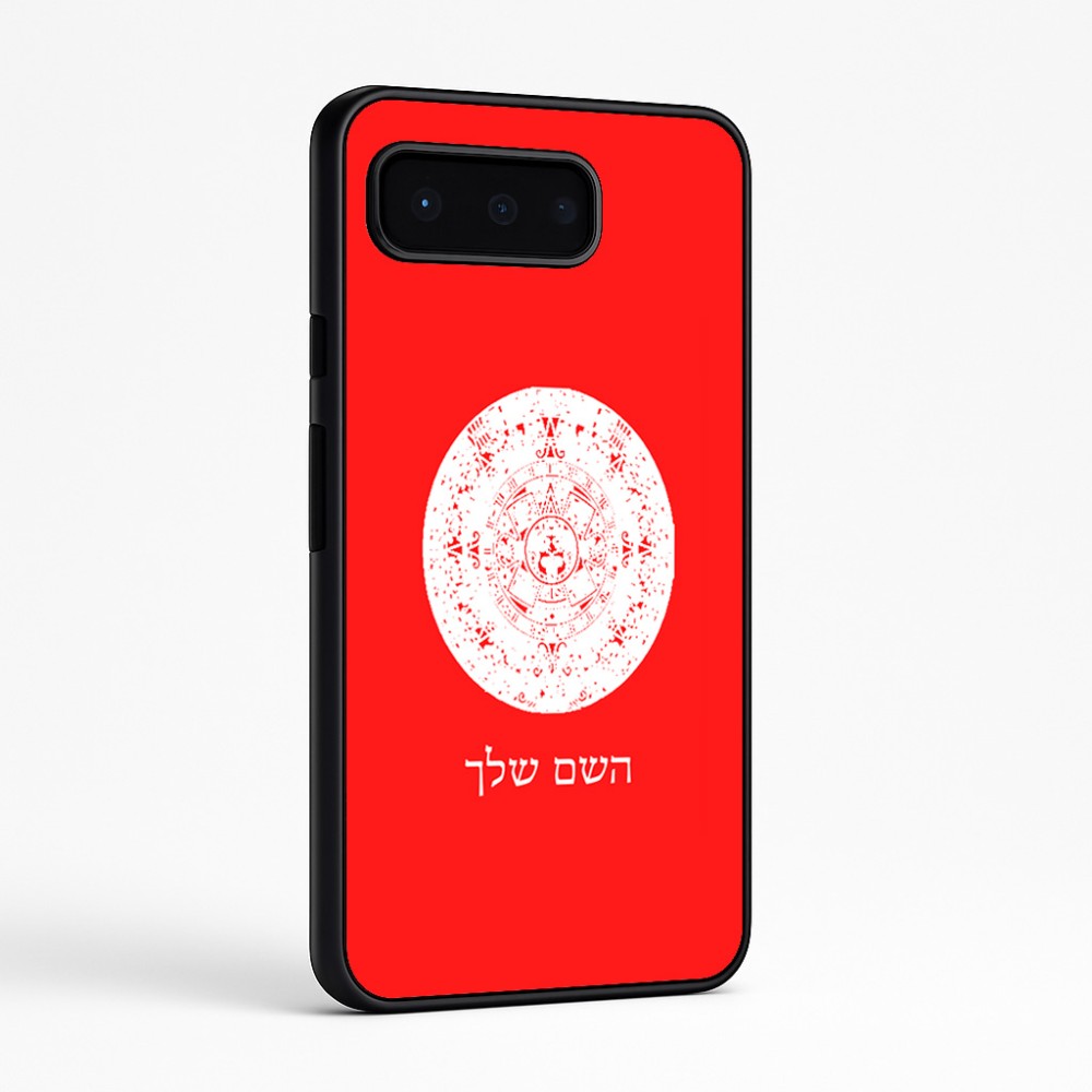 כיסוי בעיצוב אישי עם השם שלך לדגם - Google Pixel 9 Pro 5G בעיצוב לוח שנה אצטקי של המאיה