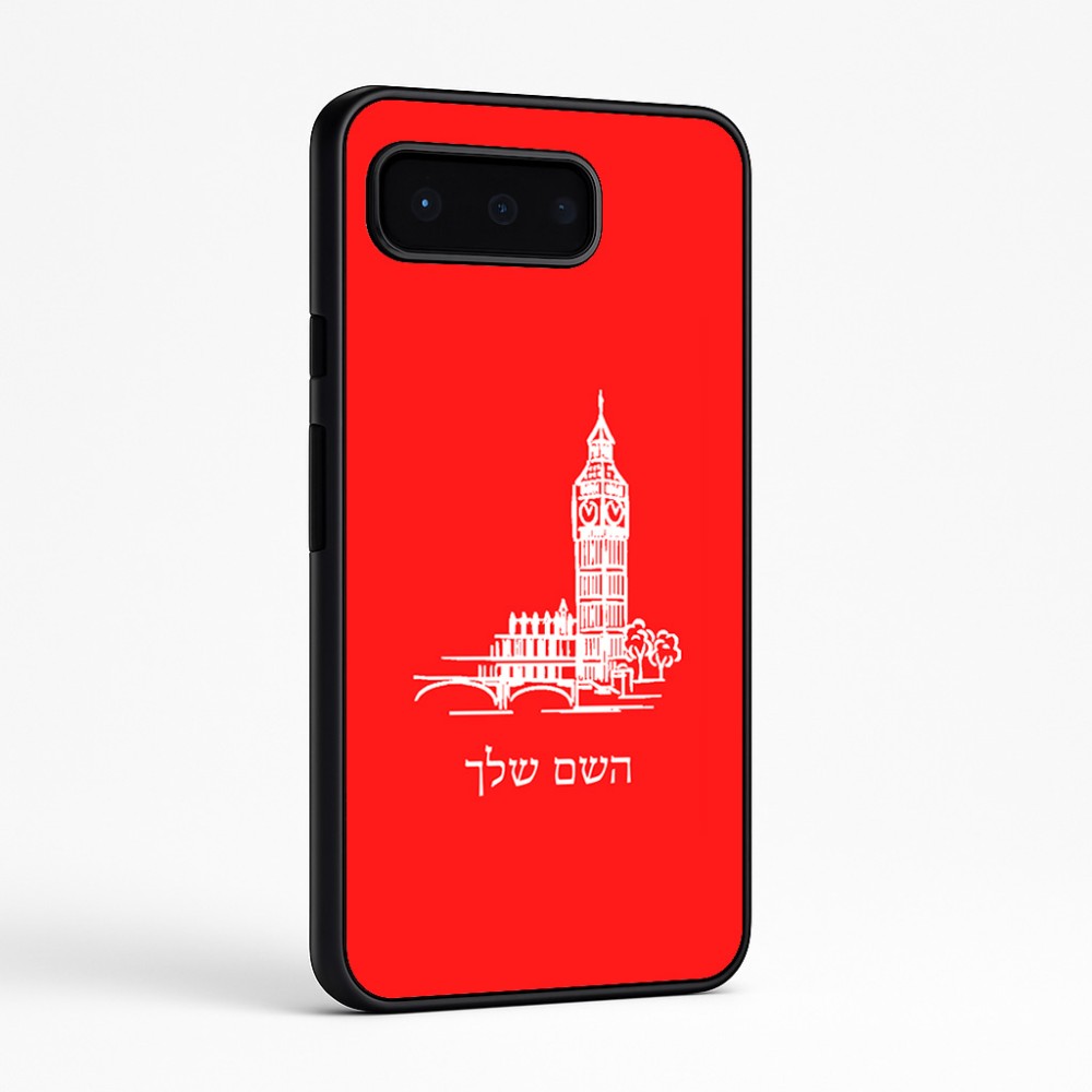 כיסוי בעיצוב אישי עם השם שלך לדגם - Google Pixel 9 Pro 5G בעיצוב ביג בן