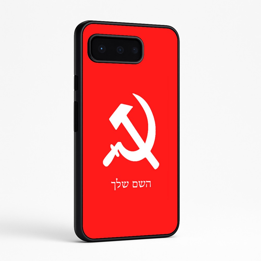 כיסוי בעיצוב אישי עם השם שלך לדגם - Google Pixel 9 Pro 5G בעיצוב פטיש ומגל
