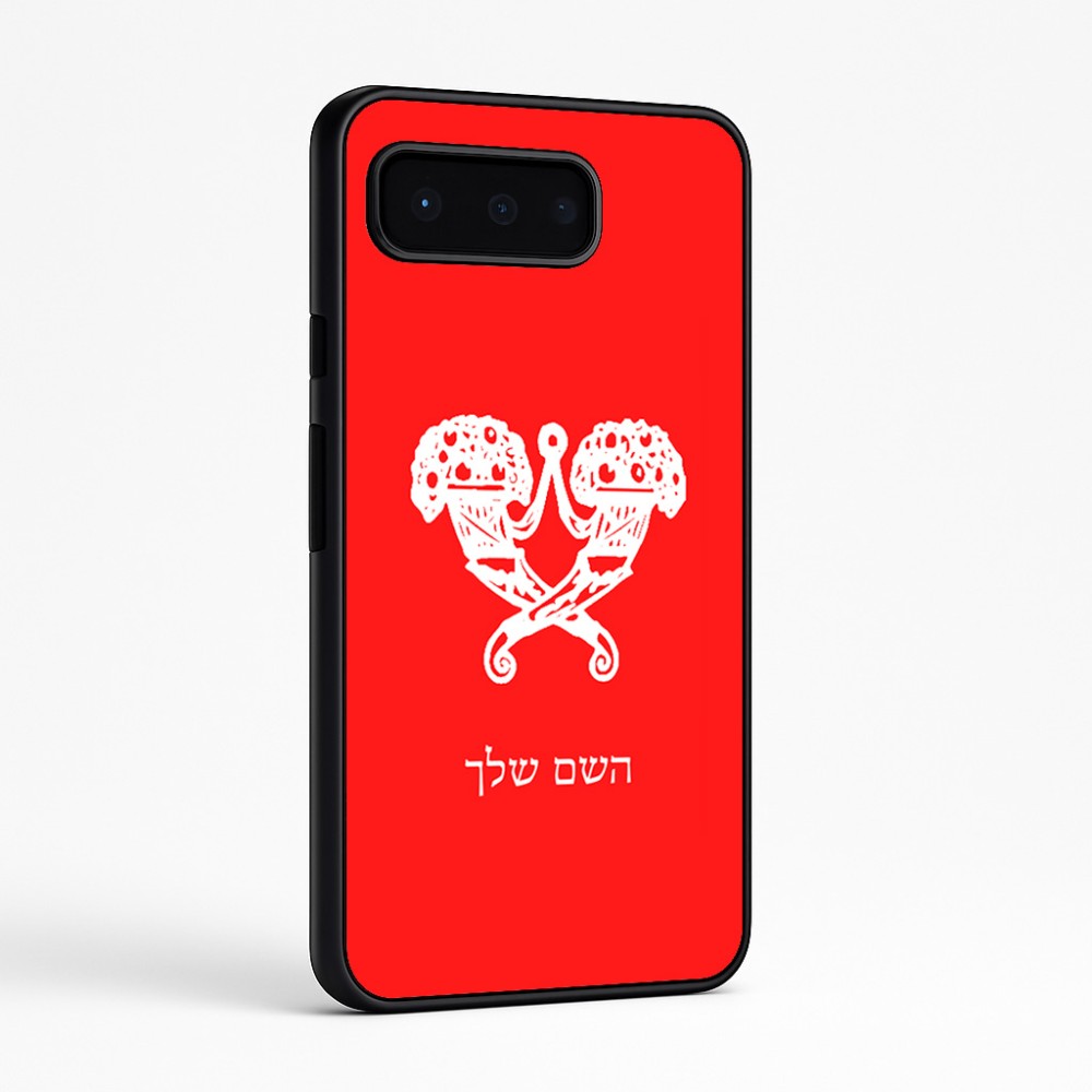 כיסוי בעיצוב אישי עם השם שלך לדגם - Google Pixel 9 Pro 5G בעיצוב פרחי קרן