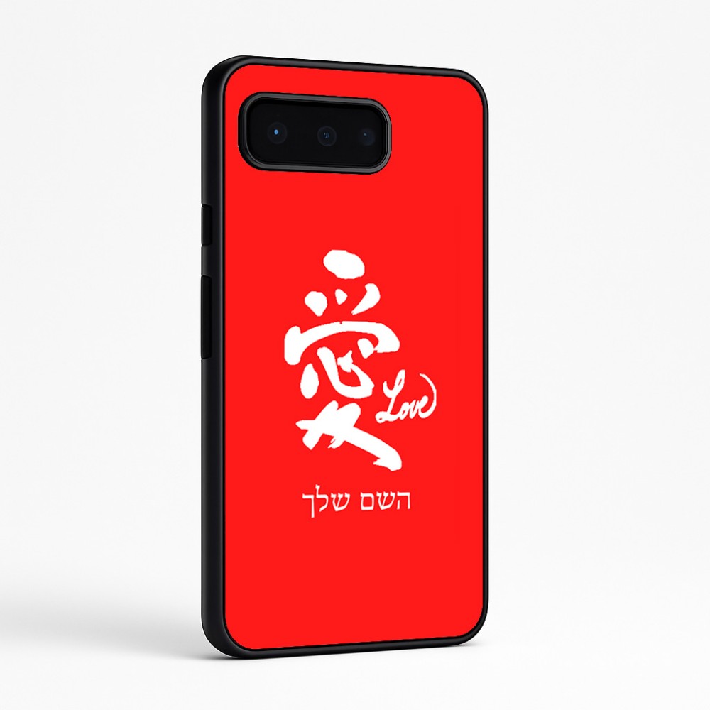 כיסוי בעיצוב אישי עם השם שלך לדגם - Google Pixel 9 Pro 5G בעיצוב אהבה באותיות יפניות