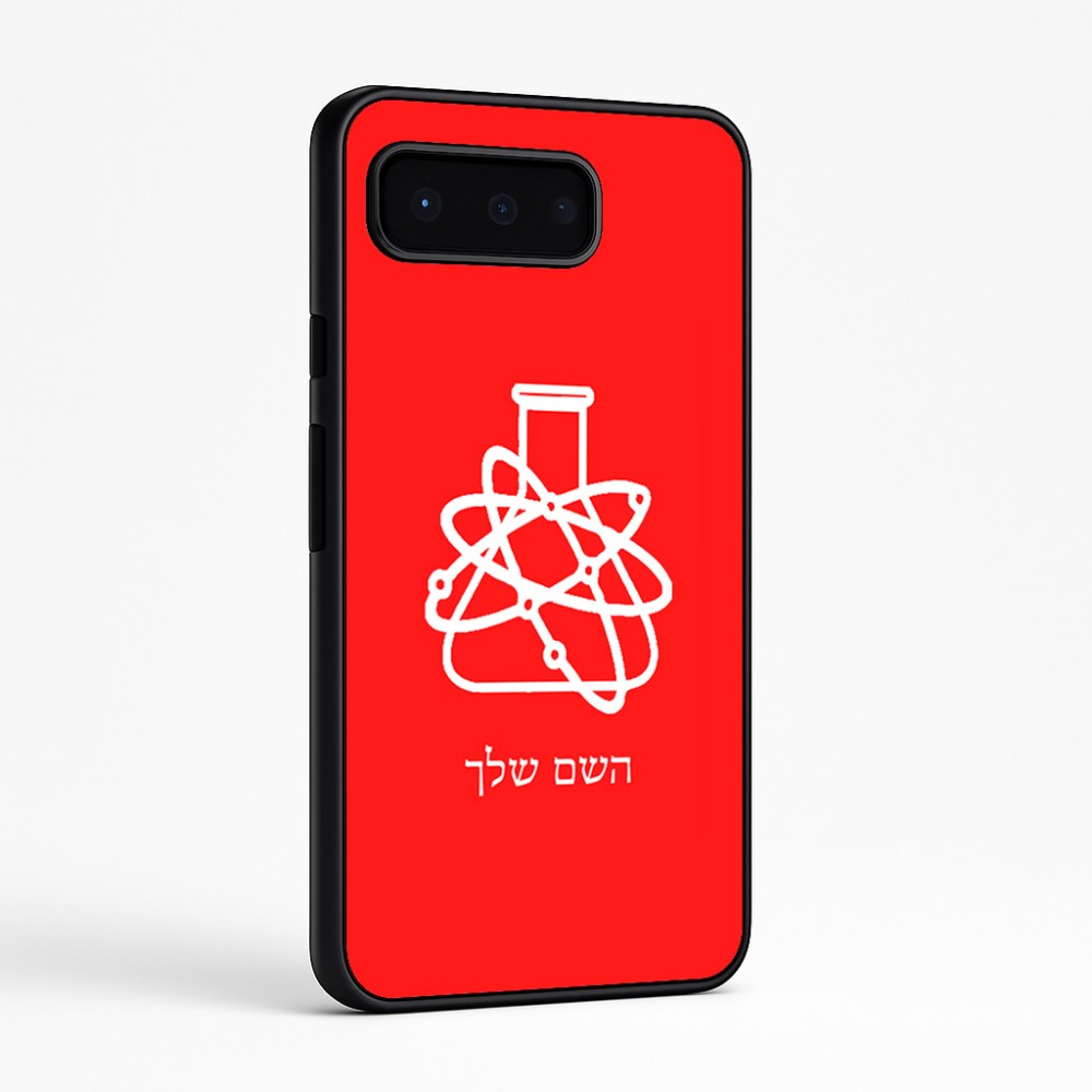 כיסוי בעיצוב אישי עם השם שלך לדגם - Google Pixel 9 Pro 5G בעיצוב מעבדה