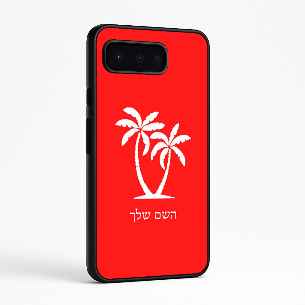 כיסוי בעיצוב אישי עם השם שלך לדגם - Google Pixel 9 Pro 5G בעיצוב כפות ידיים
