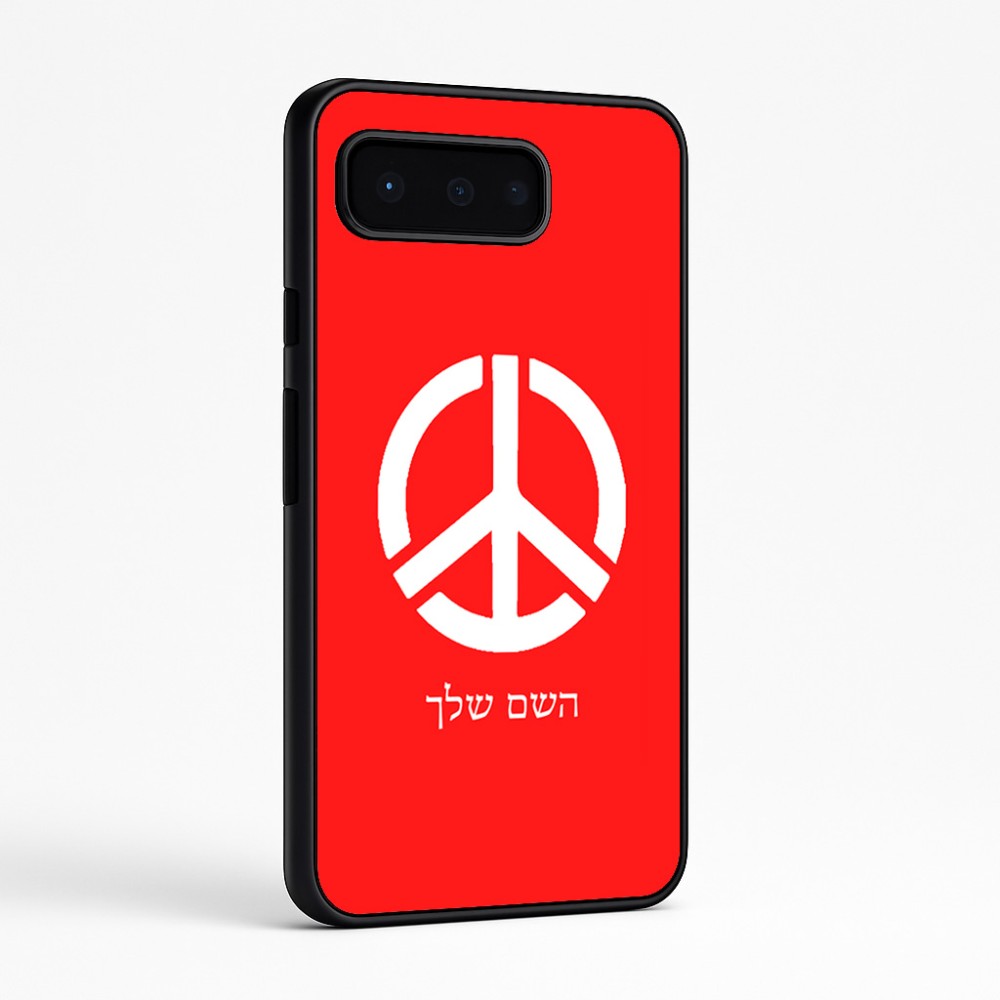 כיסוי בעיצוב אישי עם השם שלך לדגם - Google Pixel 9 Pro 5G בעיצוב סמל השלום