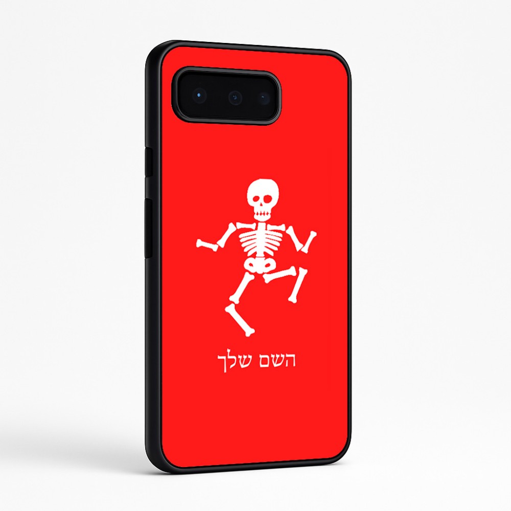 כיסוי בעיצוב אישי עם השם שלך לדגם - Google Pixel 9 Pro 5G בעיצוב סקלטון