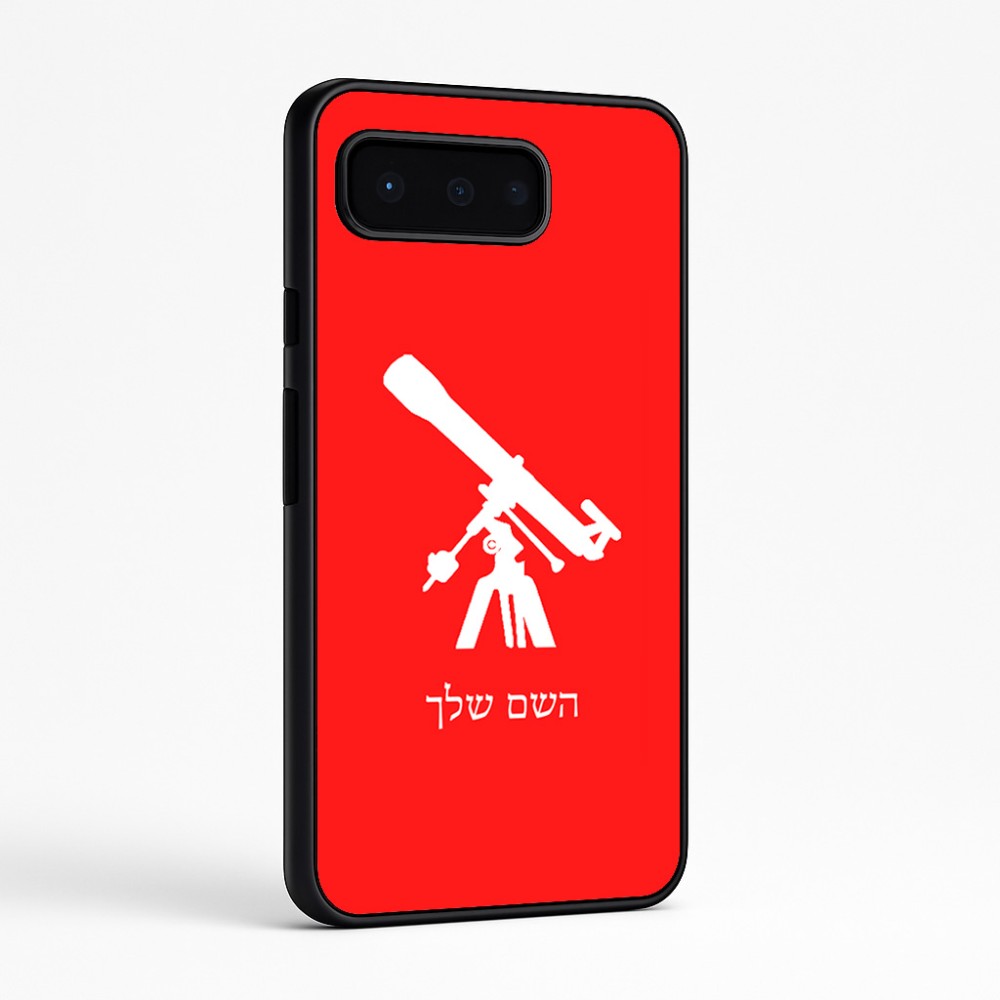 כיסוי בעיצוב אישי עם השם שלך לדגם - Google Pixel 9 Pro 5G בעיצוב טלסקופ