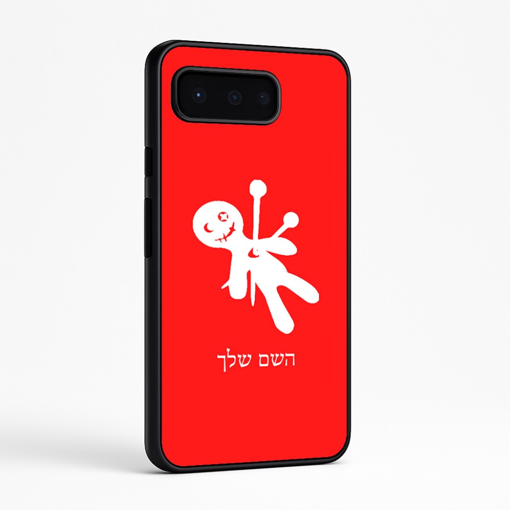 כיסוי בעיצוב אישי עם השם שלך לדגם - Google Pixel 9 Pro 5G בעיצוב וודו