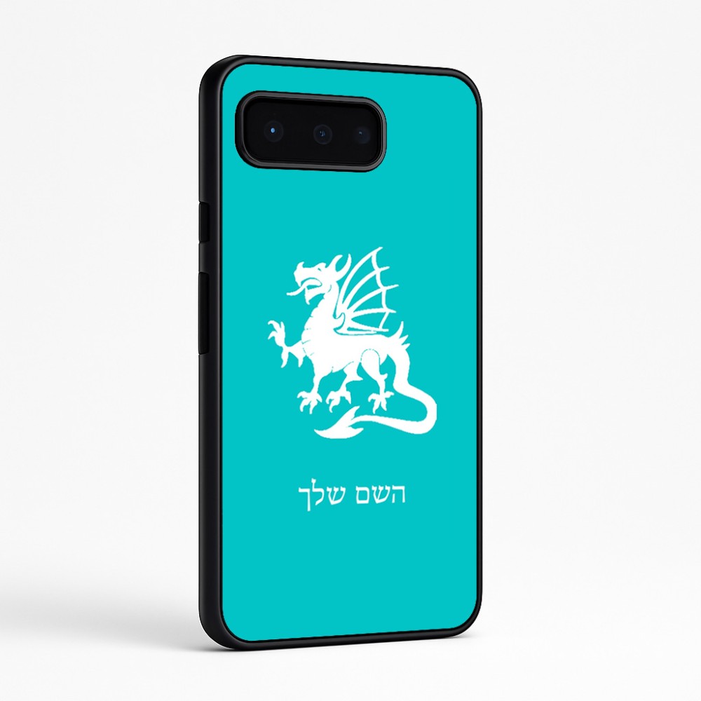 כיסוי בעיצוב אישי עם השם שלך לדגם - Google Pixel 9 Pro 5G בעיצוב דרקון