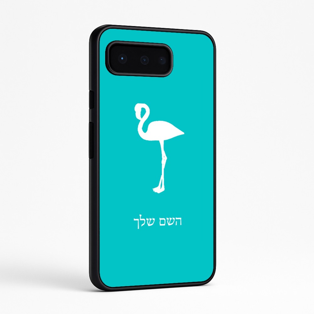 כיסוי בעיצוב אישי עם השם שלך לדגם - Google Pixel 9 Pro 5G בעיצוב אנפה