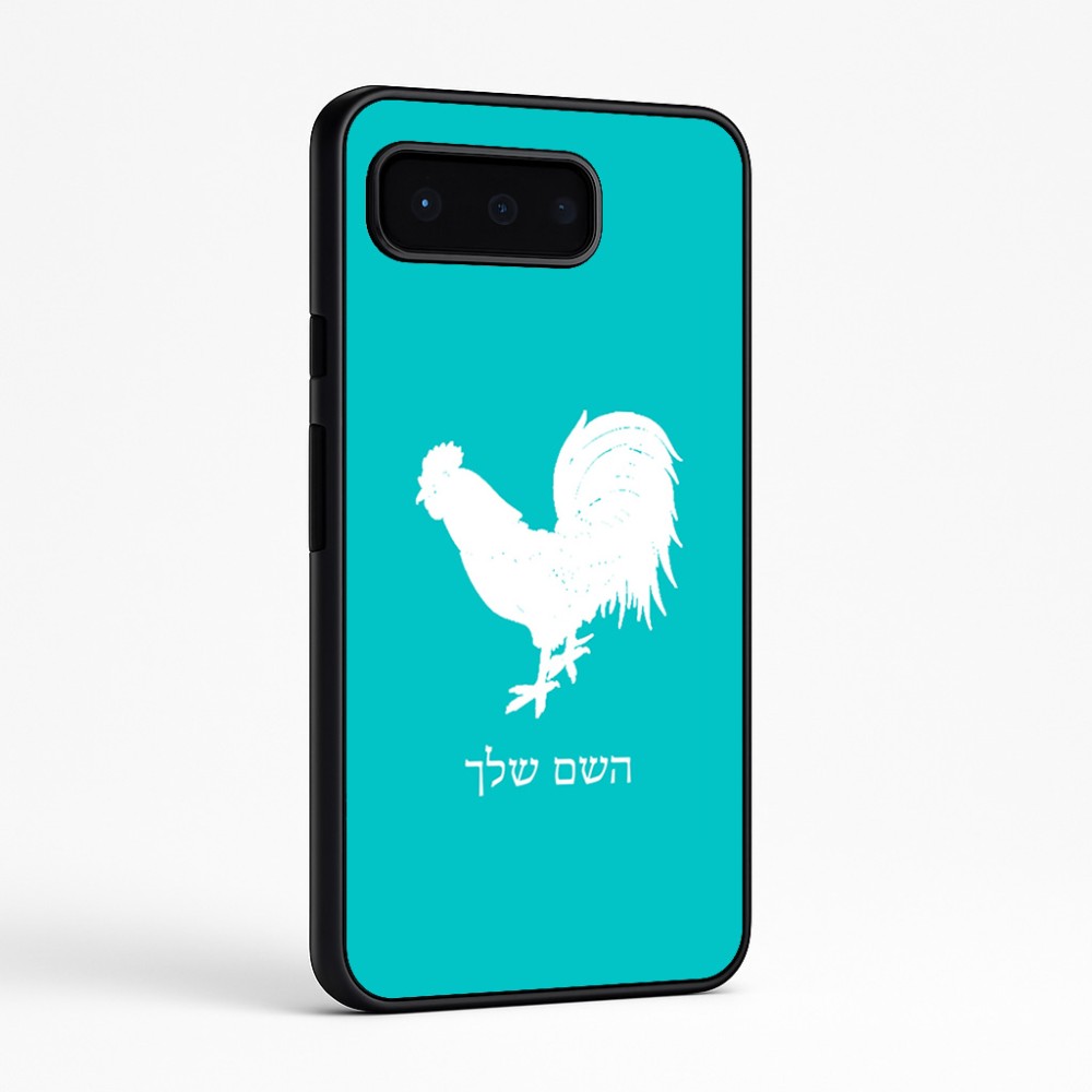 כיסוי בעיצוב אישי עם השם שלך לדגם - Google Pixel 9 Pro 5G בעיצוב תרנגול