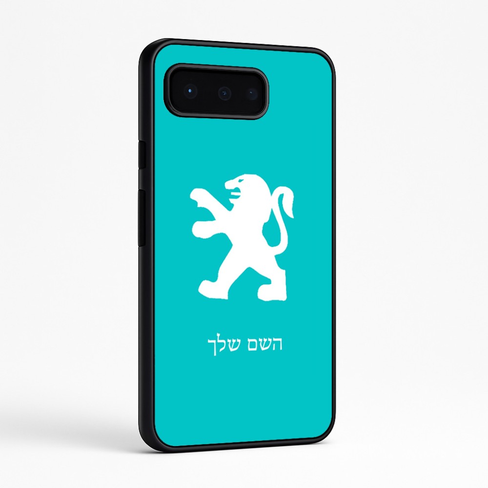 כיסוי בעיצוב אישי עם השם שלך לדגם - Google Pixel 9 Pro 5G בעיצוב פיג'ו