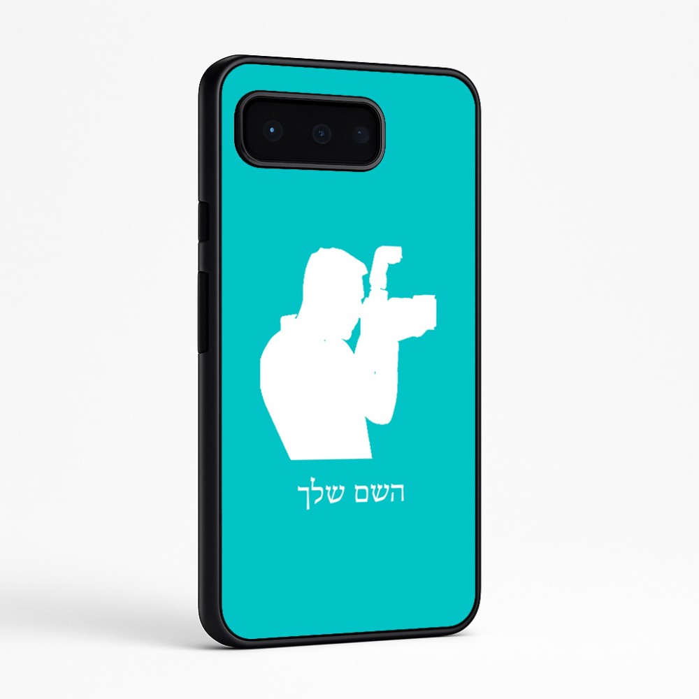 כיסוי בעיצוב אישי עם השם שלך לדגם - Google Pixel 9 Pro 5G בעיצוב צלם - גברים