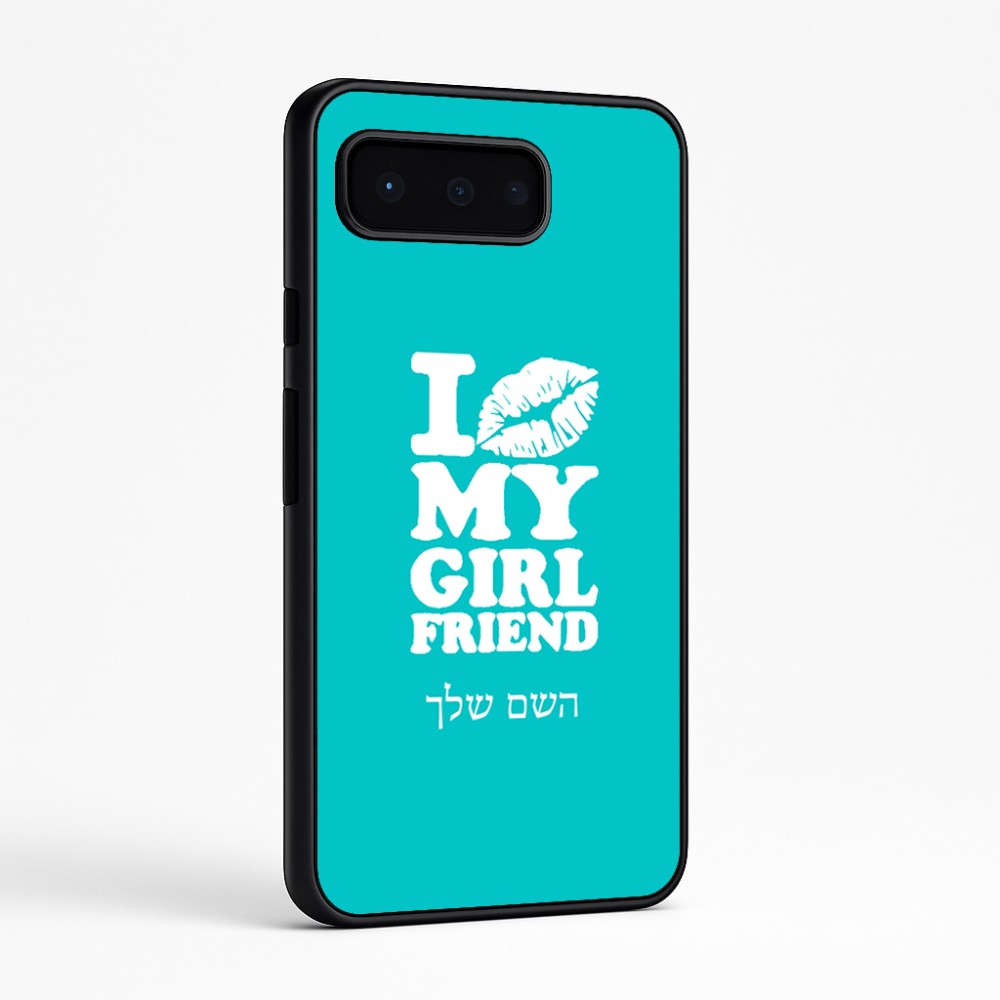 כיסוי בעיצוב אישי עם השם שלך לדגם - Google Pixel 9 Pro 5G בעיצוב לנשק את החברה שלי