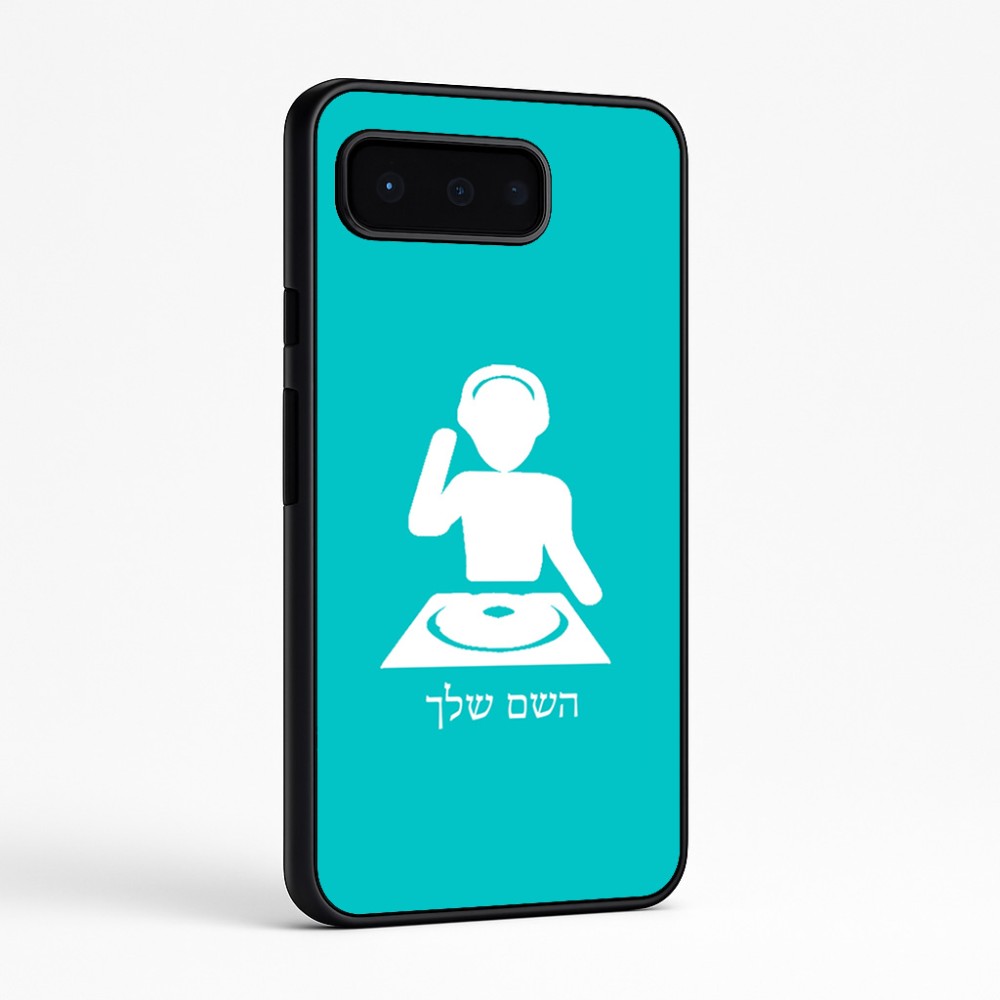 כיסוי בעיצוב אישי עם השם שלך לדגם - Google Pixel 9 Pro 5G בעיצוב אזור מוזיקה של די ג'יי