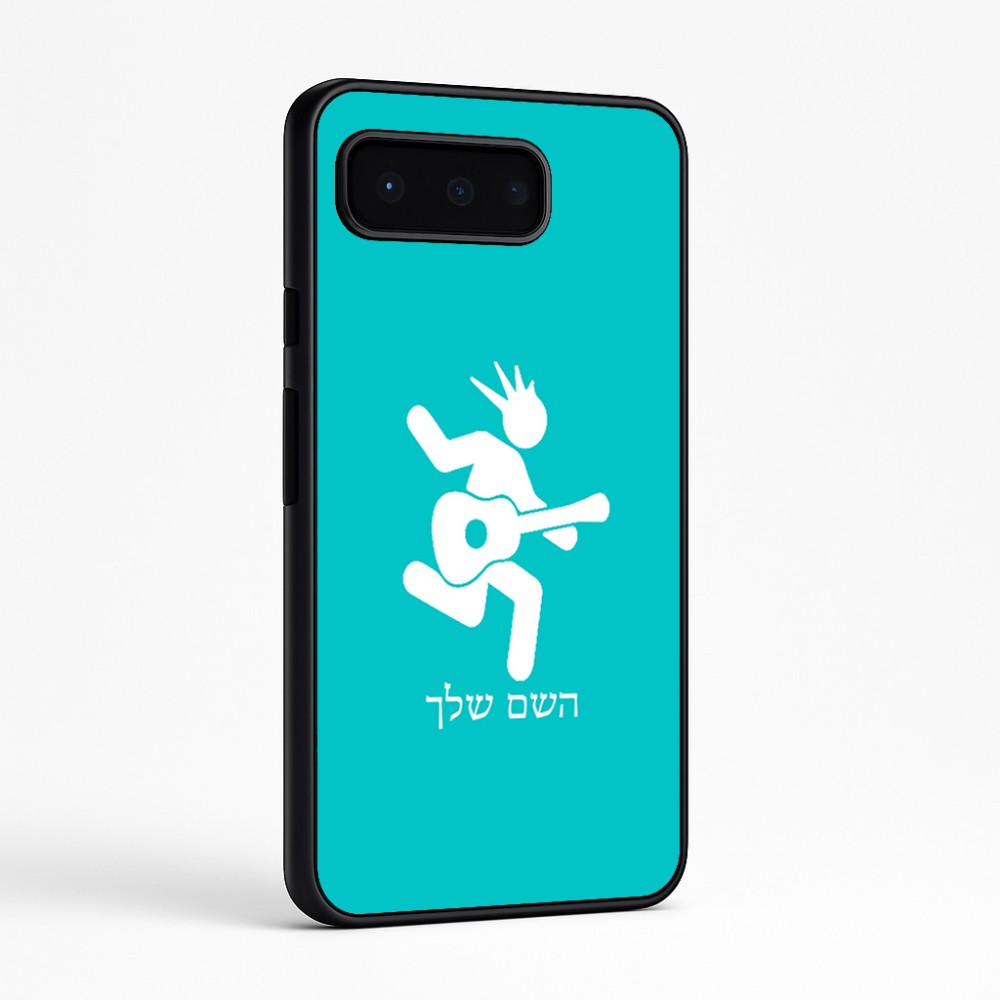 כיסוי בעיצוב אישי עם השם שלך לדגם - Google Pixel 9 Pro 5G בעיצוב נגן גיטרה
