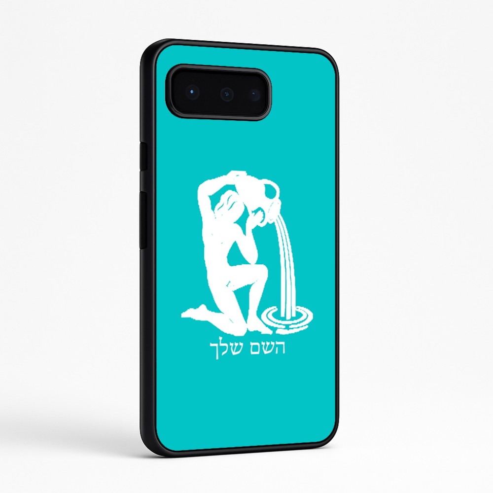 כיסוי בעיצוב אישי עם השם שלך לדגם - Google Pixel 9 Pro 5G בעיצוב מזלות - דלי