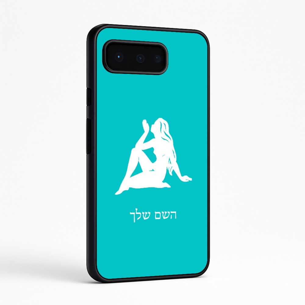 כיסוי בעיצוב אישי עם השם שלך לדגם - Google Pixel 9 Pro 5G בעיצוב מזלות - בתולה