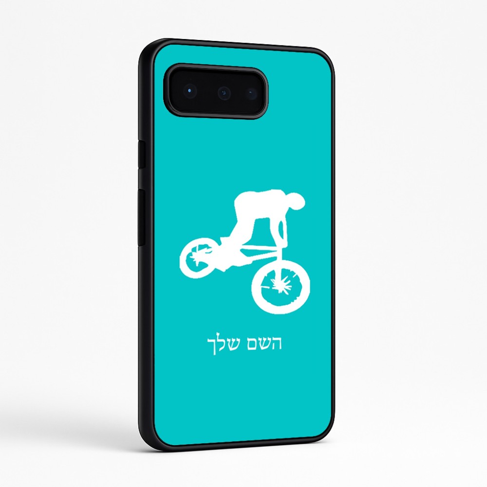 כיסוי בעיצוב אישי עם השם שלך לדגם - Google Pixel 9 Pro 5G בעיצוב רוכב אופניים