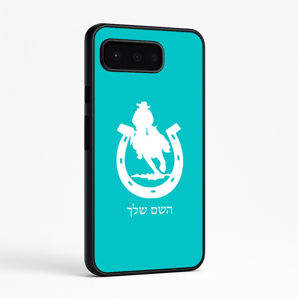 כיסוי בעיצוב אישי עם השם שלך לדגם - Google Pixel 9 Pro 5G בעיצוב פרסה וסוס