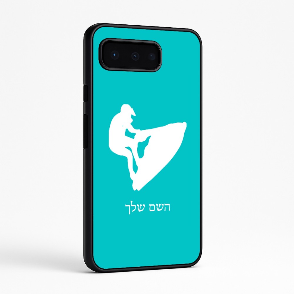 כיסוי בעיצוב אישי עם השם שלך לדגם - Google Pixel 9 Pro 5G בעיצוב אופנוע ים