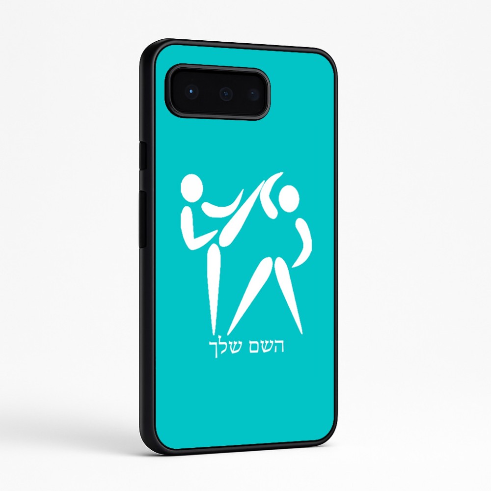 כיסוי בעיצוב אישי עם השם שלך לדגם - Google Pixel 9 Pro 5G בעיצוב לוחמים אולימפיים