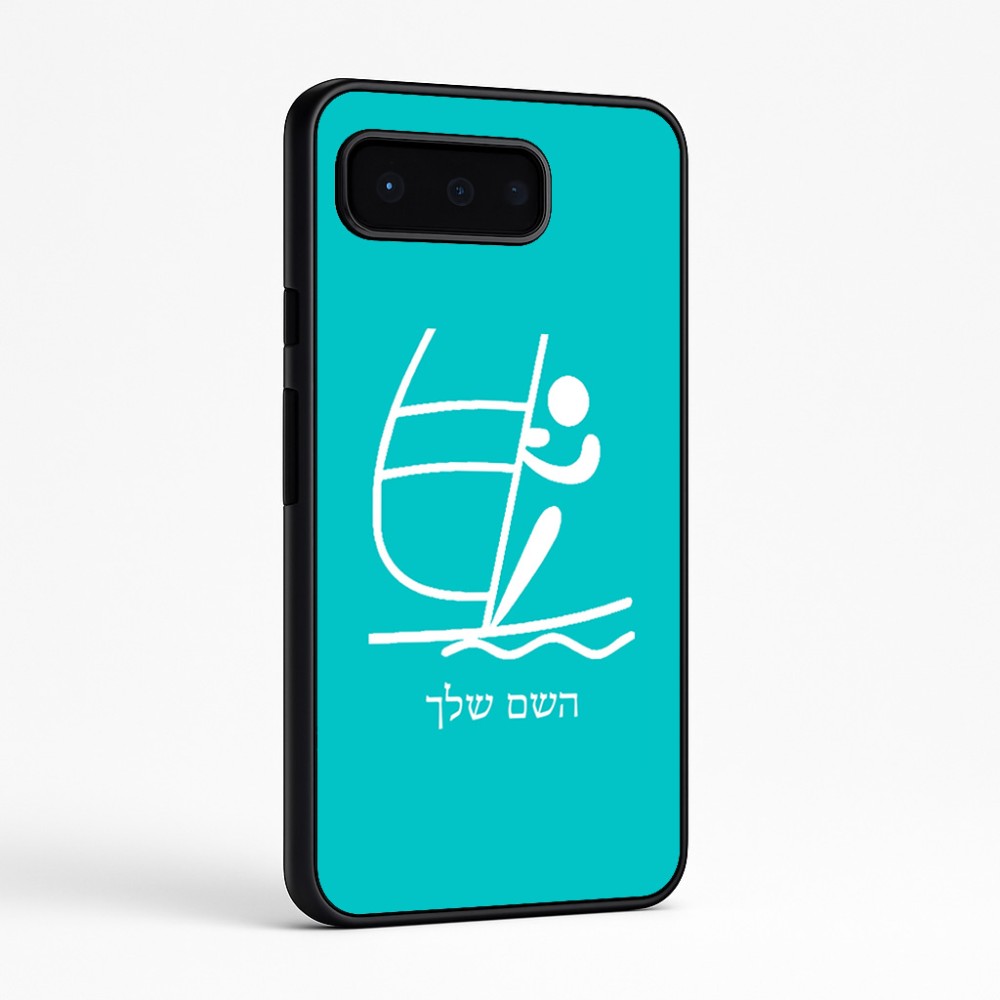 כיסוי בעיצוב אישי עם השם שלך לדגם - Google Pixel 9 Pro 5G בעיצוב שייט אולימפי