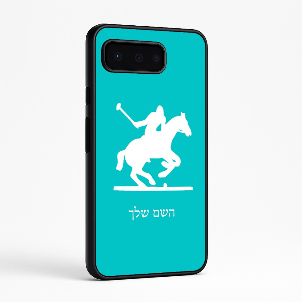 כיסוי בעיצוב אישי עם השם שלך לדגם - Google Pixel 9 Pro 5G בעיצוב שחקן פולו - סוס