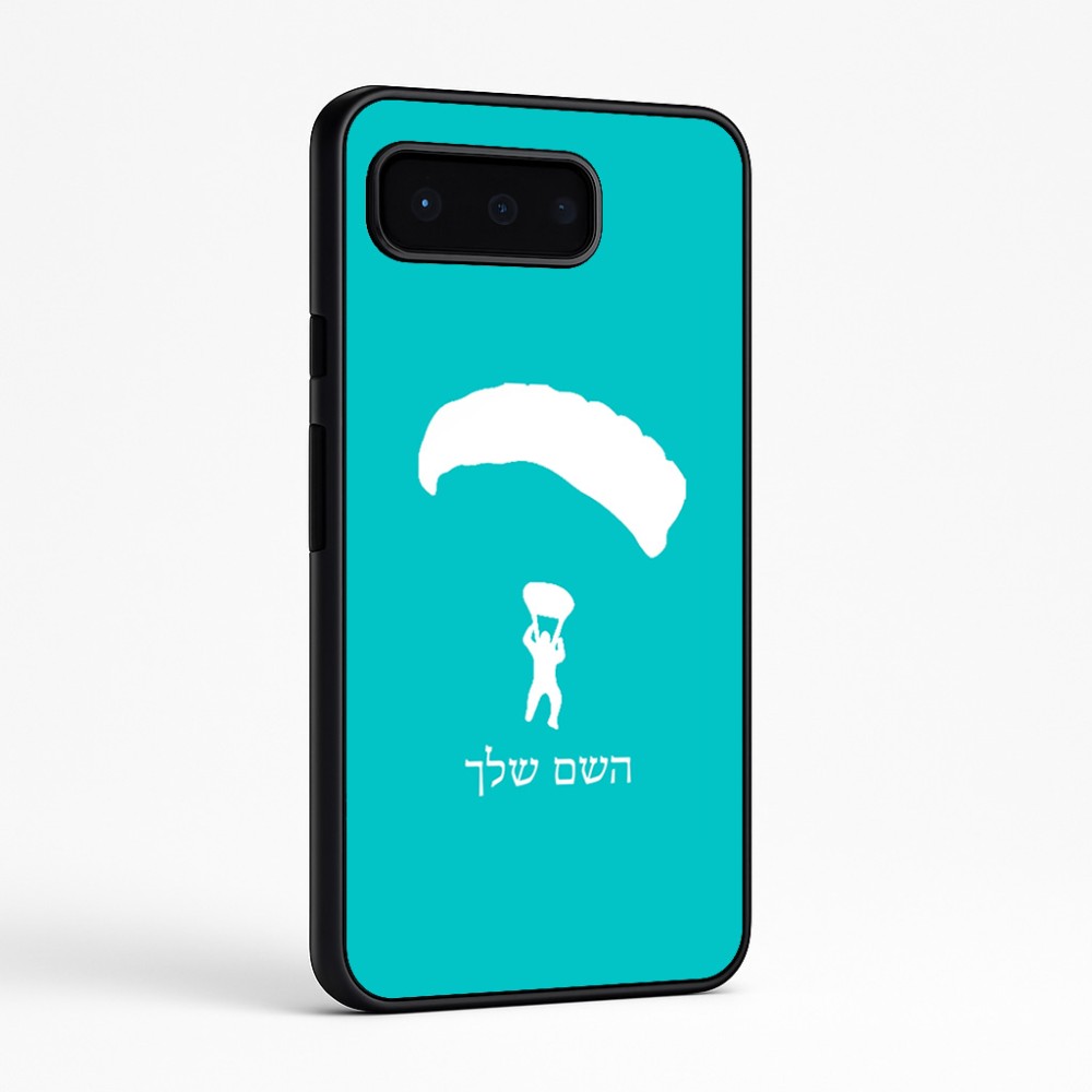 כיסוי בעיצוב אישי עם השם שלך לדגם - Google Pixel 9 Pro 5G בעיצוב צניחה חופשית
