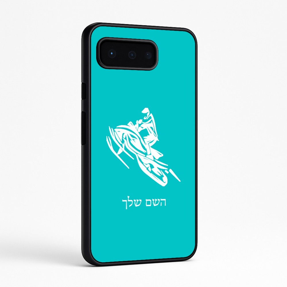 כיסוי בעיצוב אישי עם השם שלך לדגם - Google Pixel 9 Pro 5G בעיצוב אופנוע שלג