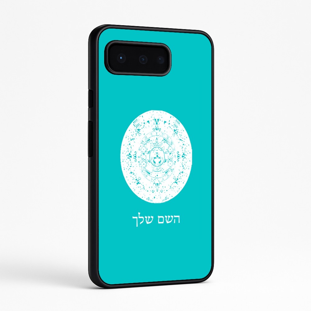 כיסוי בעיצוב אישי עם השם שלך לדגם - Google Pixel 9 Pro 5G בעיצוב לוח שנה אצטקי של המאיה