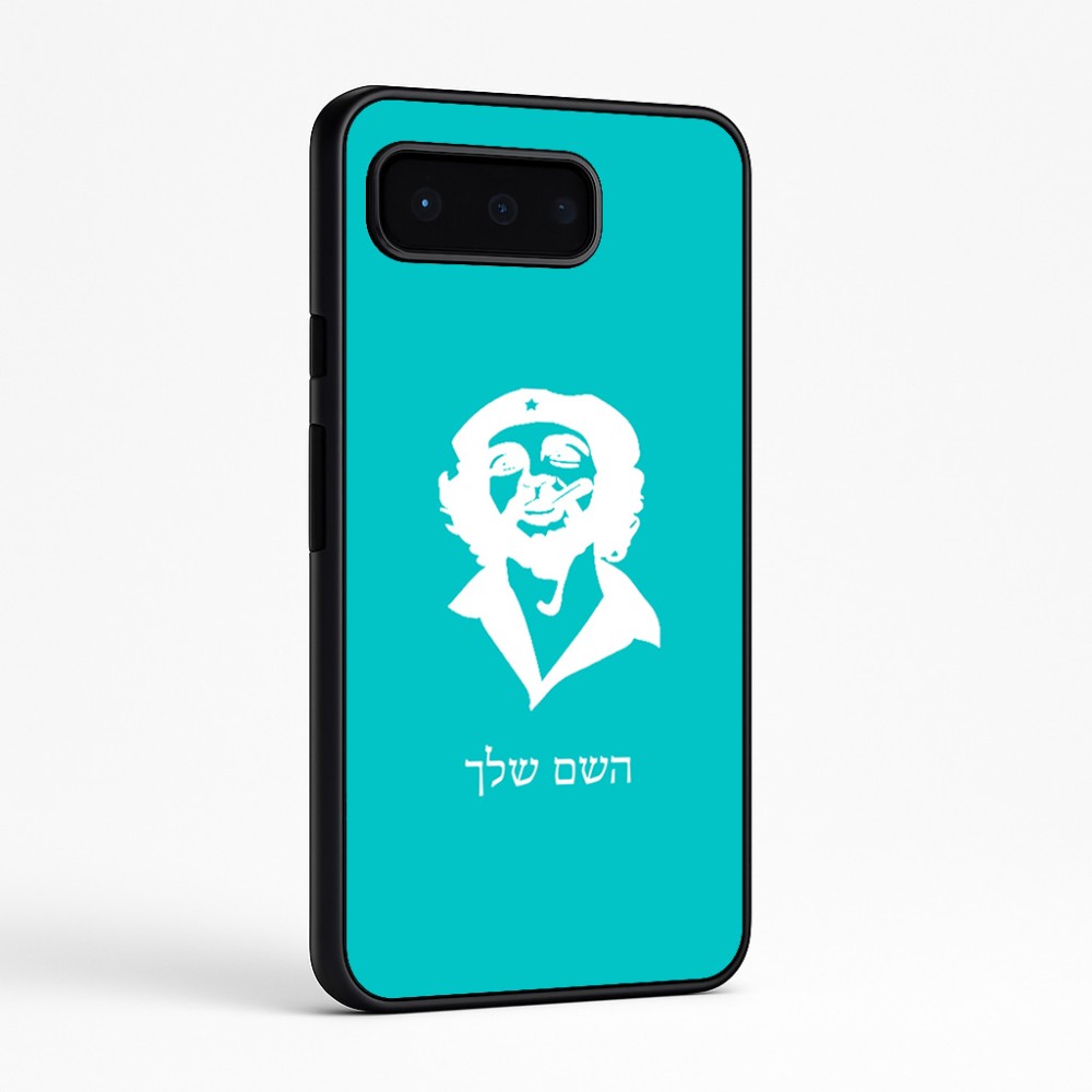 כיסוי בעיצוב אישי עם השם שלך לדגם - Google Pixel 9 Pro 5G בעיצוב צ'ה גווארה