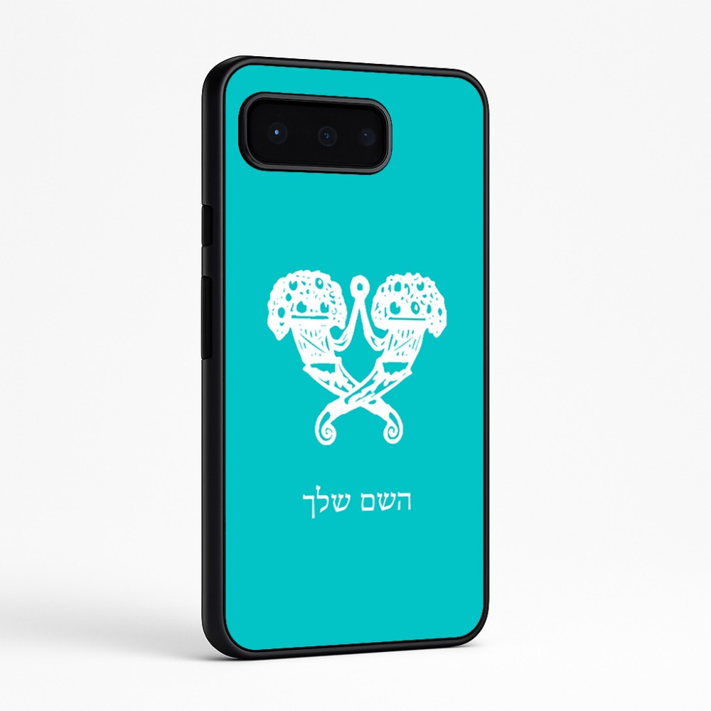 כיסוי בעיצוב אישי עם השם שלך לדגם - Google Pixel 9 Pro 5G בעיצוב פרחי קרן